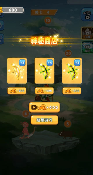 魔物高手图2