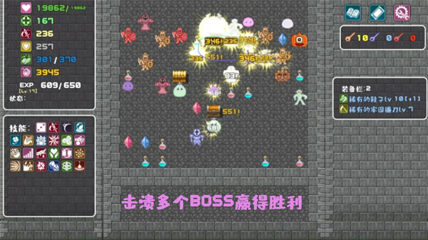 代号：转生成为魔塔图5