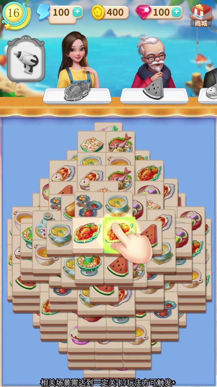 宠物小小镇图2