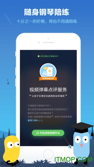 乐星人图2