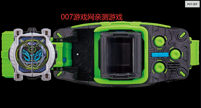 (国语)假面骑士沃兹(小极制作)图2