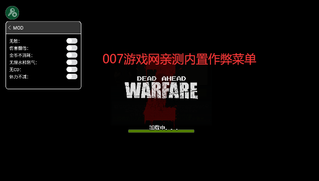 死亡突围：僵尸战争图2