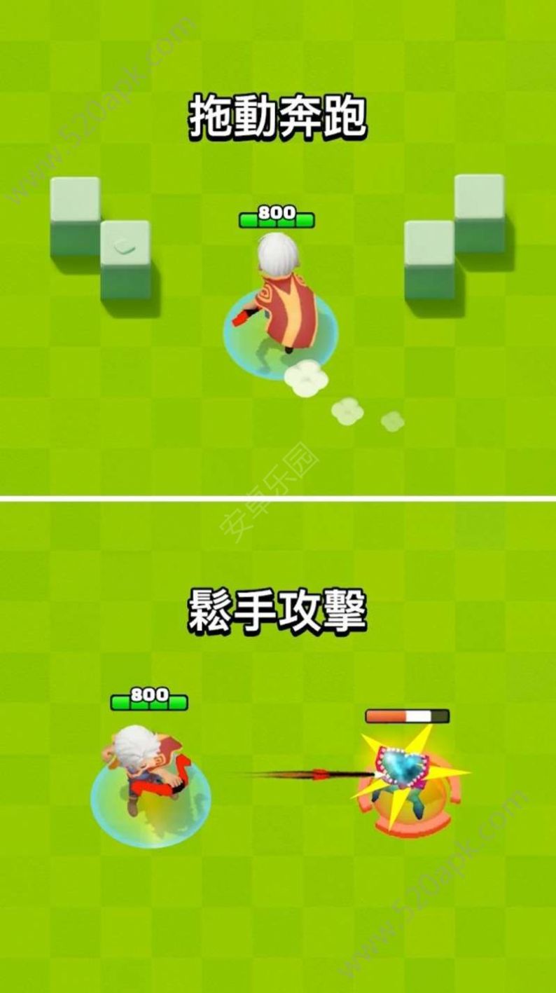 吃我一箭