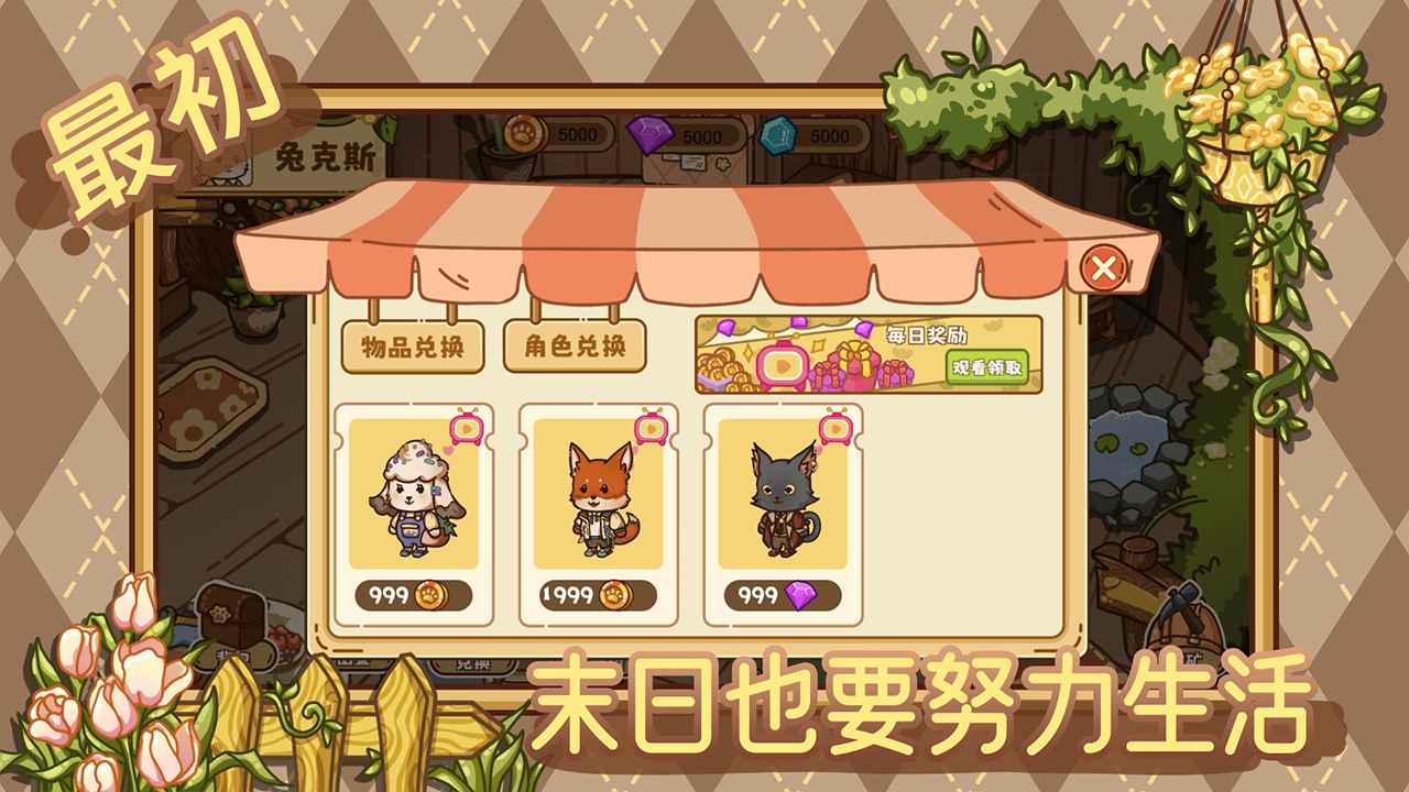 最初图2
