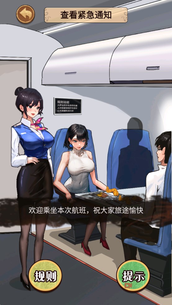 家庭怪谈小游戏最新版2023下载(Brain detective)图2