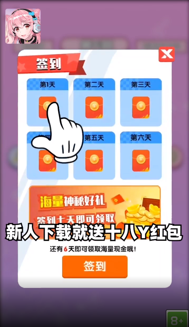 不要过来呀图2