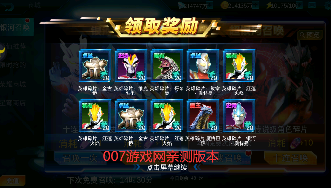 海帕芝顿传奇存档版图1