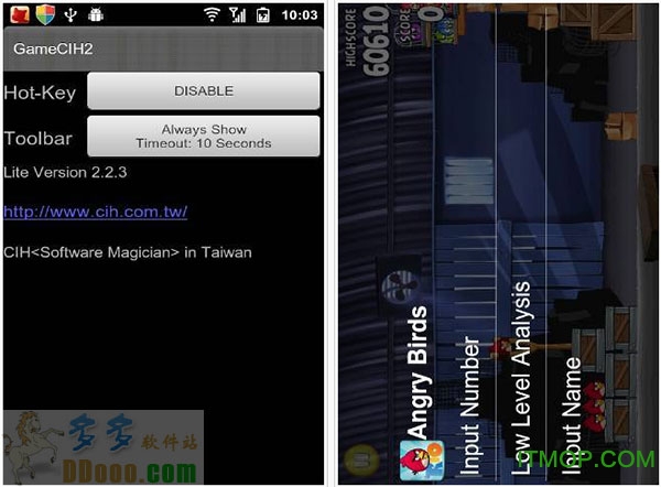 安卓游戏俄罗斯方块图1