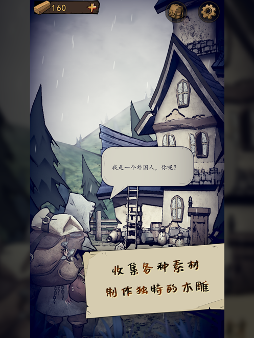 猫头鹰和灯塔图5