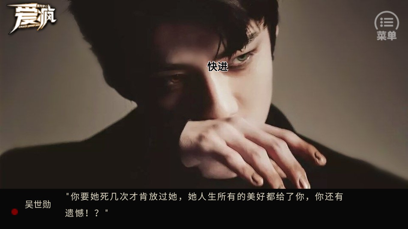 爱疯「茉茉」图3