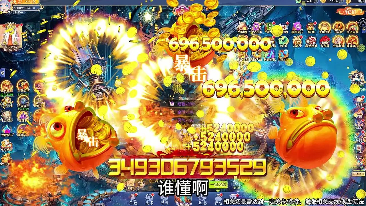 鲲鲲大乱斗：红包版图2