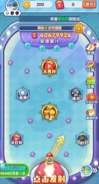 爱上弹弹乐图3