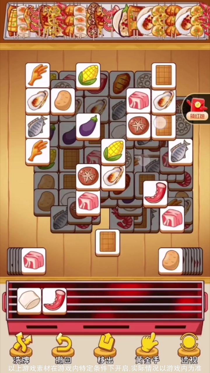 宠物小小镇图3