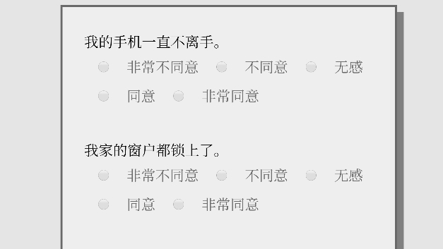 女鬼1模拟器问卷手机版下载安装图1