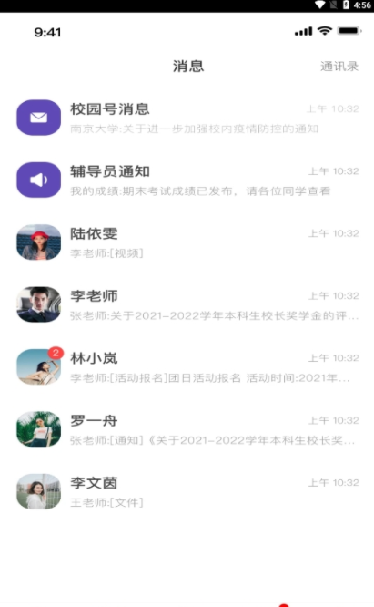 南京师范大学图3