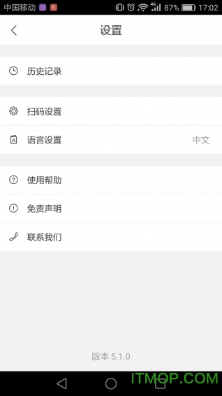 微防伪(s2i)图4