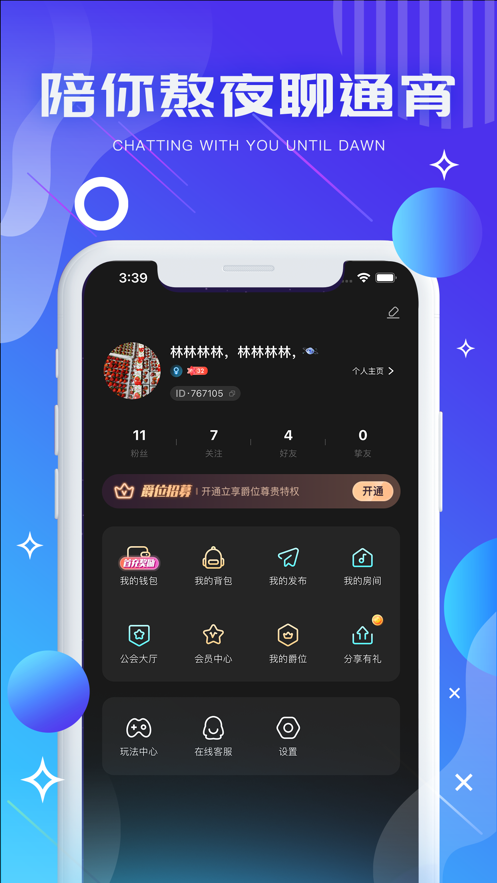 气泡音符图3