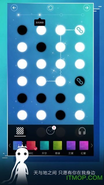 同一个世界OL图3