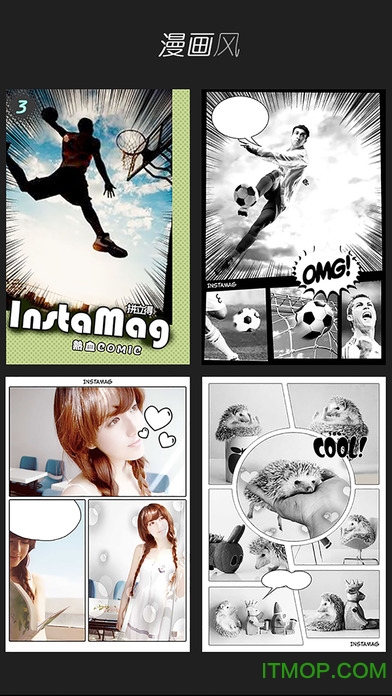 动态图片雨后小故事图3