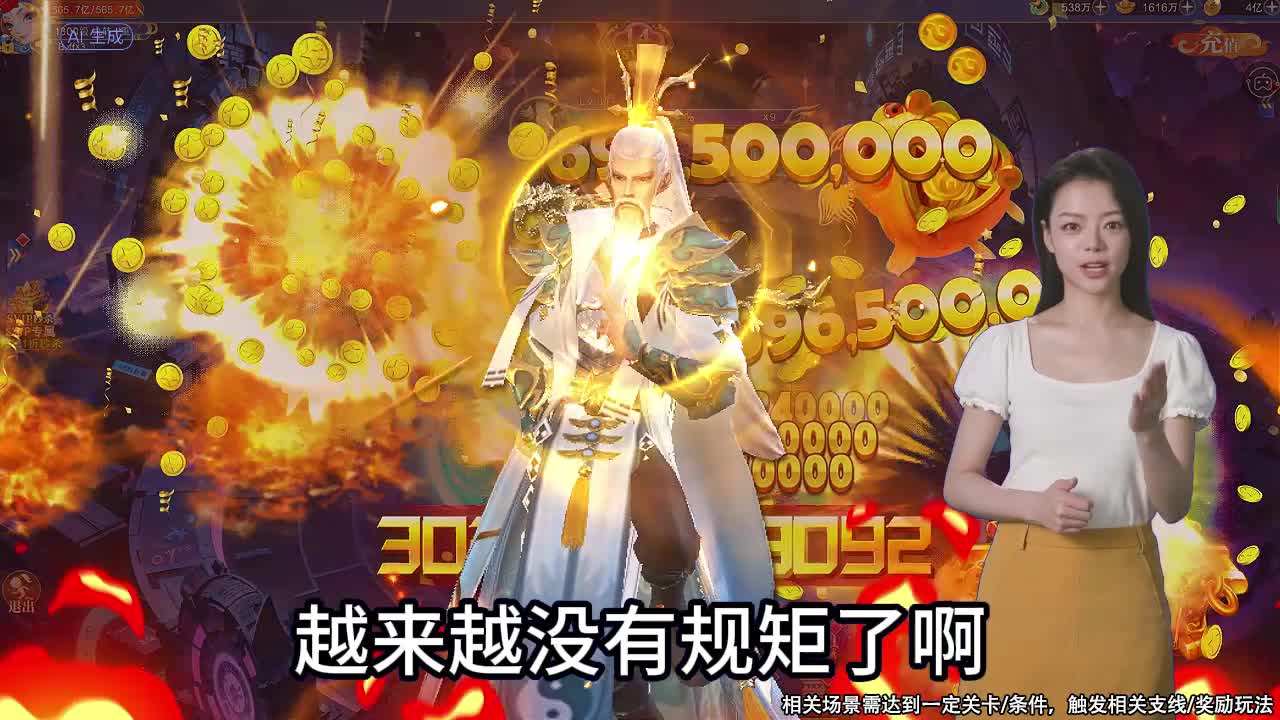 鲲鲲大乱斗：红包版