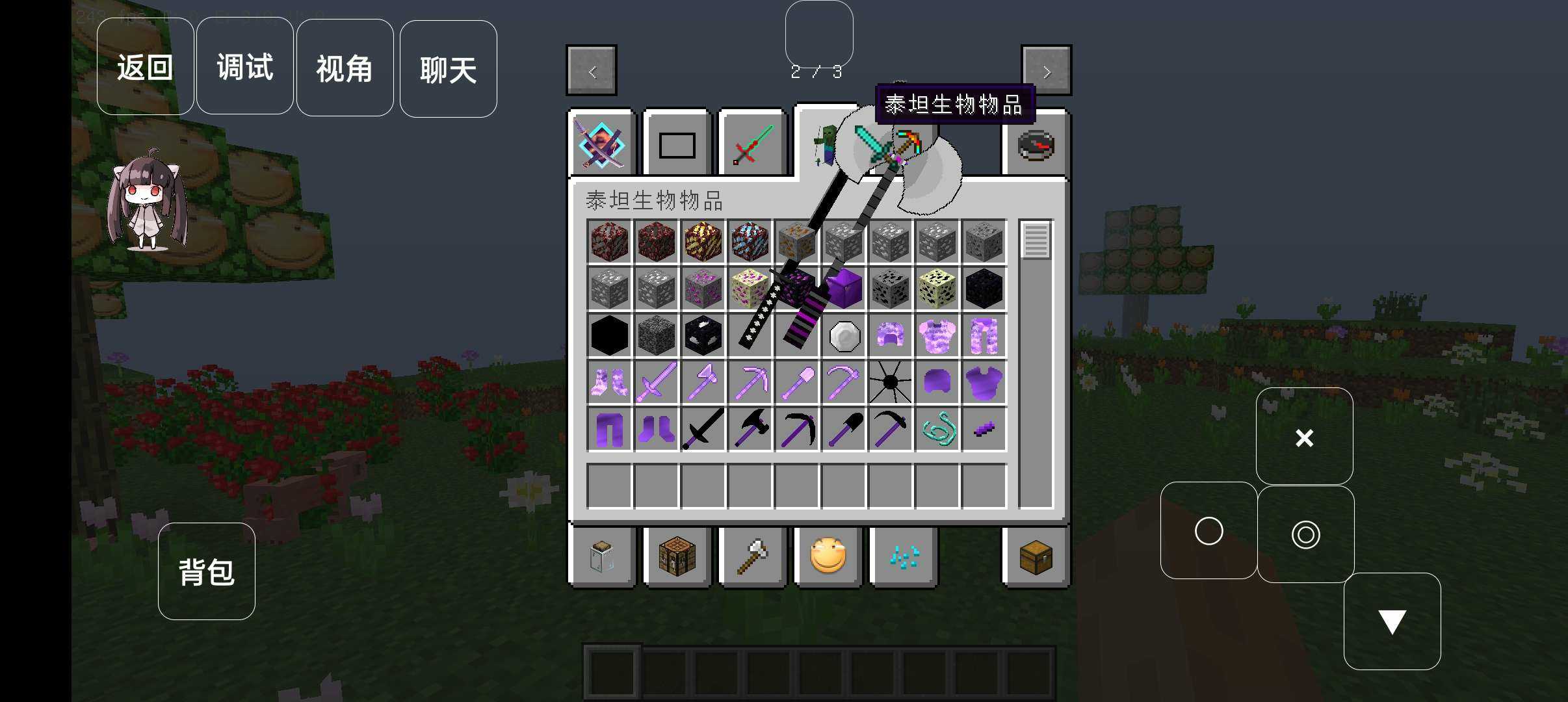 我的世界:怪物大乱斗图3