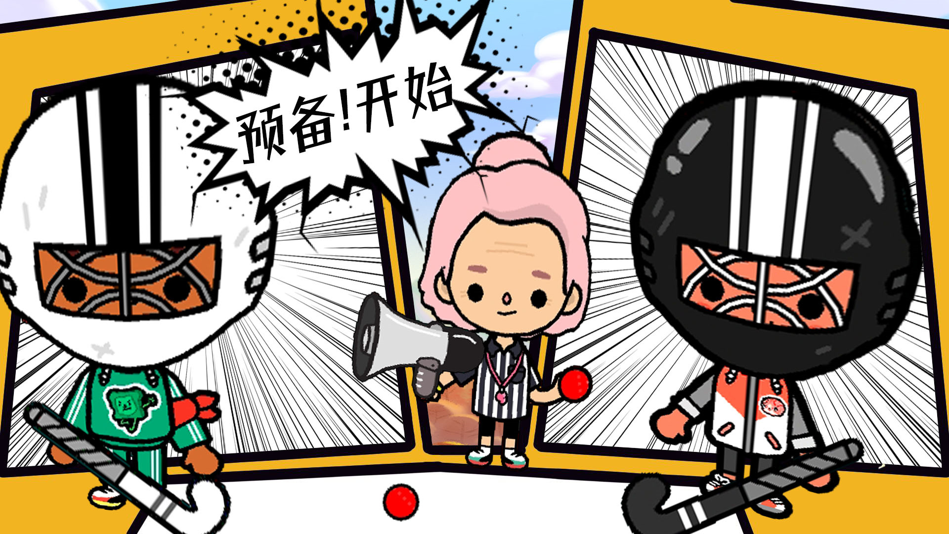 托卡世界城市小镇图4