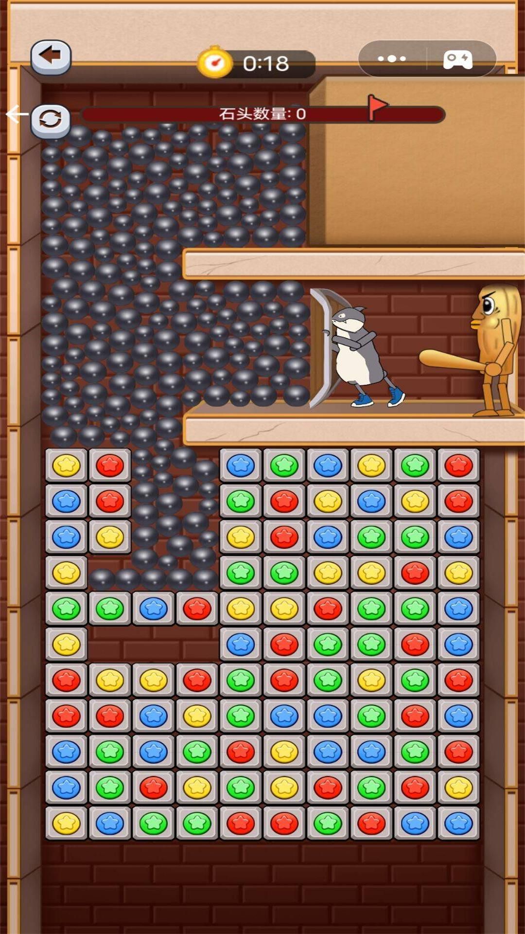 天天消灭星星图2