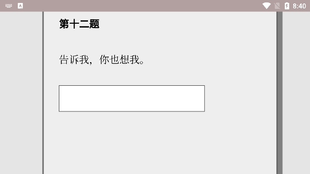 女鬼1模拟器问卷手机版下载安装图4