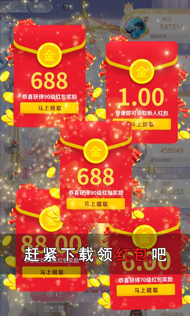 明星恋爱手册图1