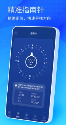 BIGEMAP卫星地图图3