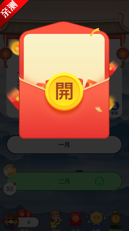 巅峰时刻