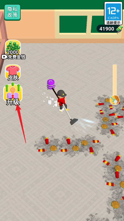 我要开个快餐厅