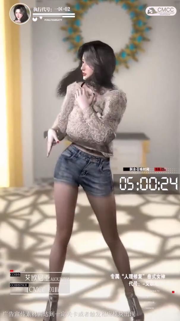 云梦少女图3