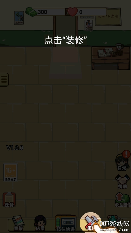 咸鱼也有翻身日图6