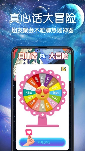 快做小决定最新版图4