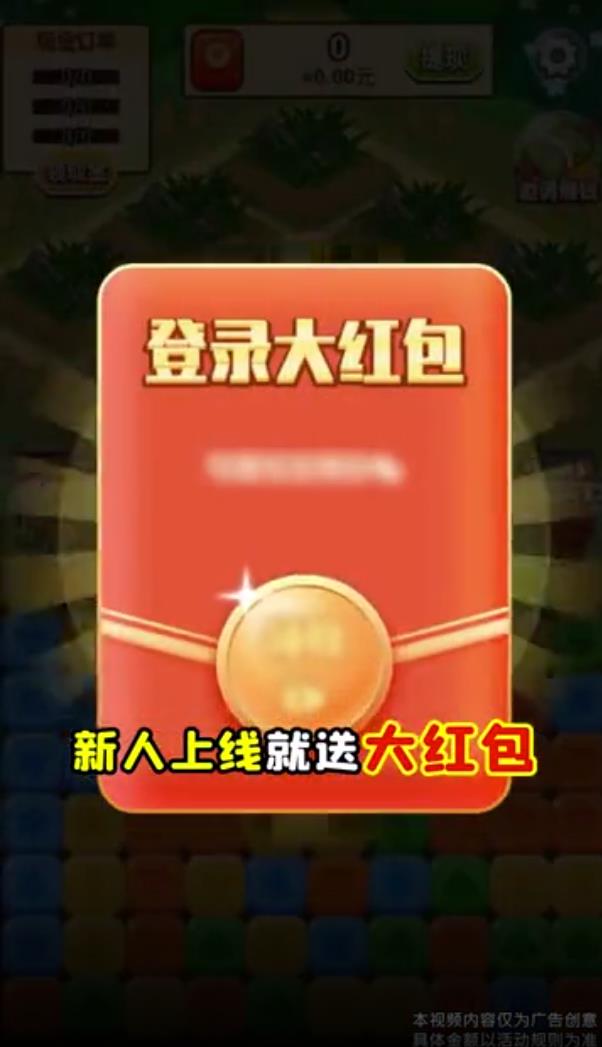 安逸的假期图1
