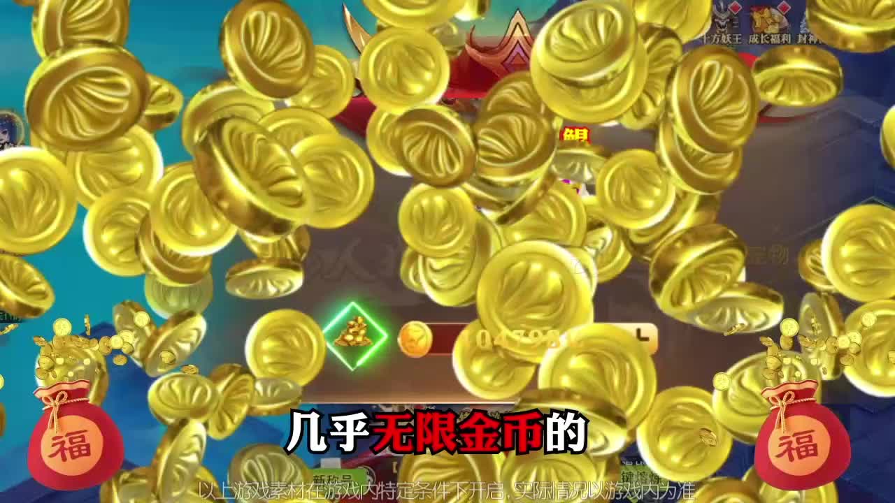 鲲鲲大乱斗：红包版图3