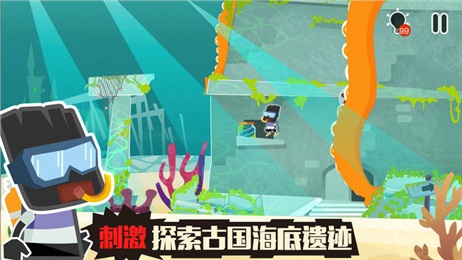 小黑的宝藏2手游图5