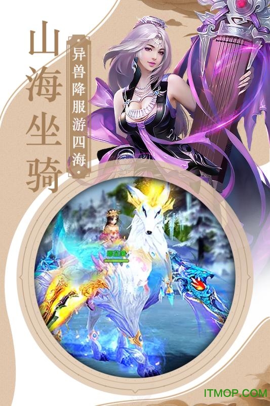 三国霸超V版图5
