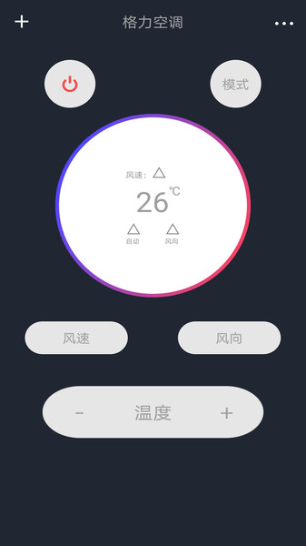 手机空调遥控器家居图1