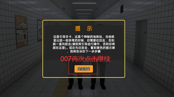 8号站台图1