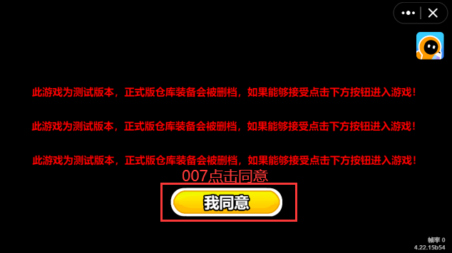 地铁逃生图3