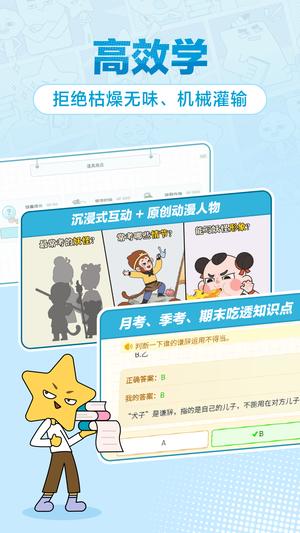 jojo吃鸡游戏正版图3