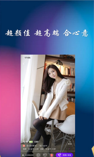 洽聊图4