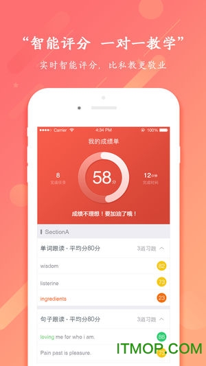 咔咪英语图1