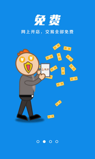 蛋e网