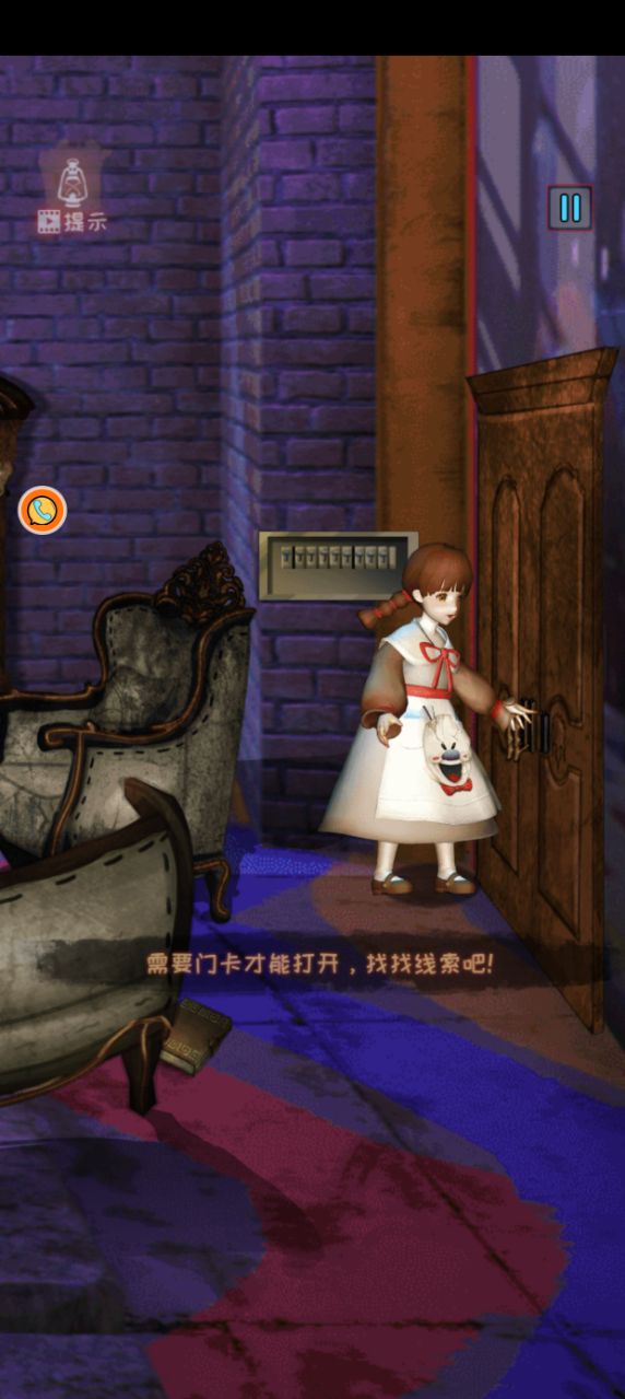 恐怖之夜逃脱推理图5