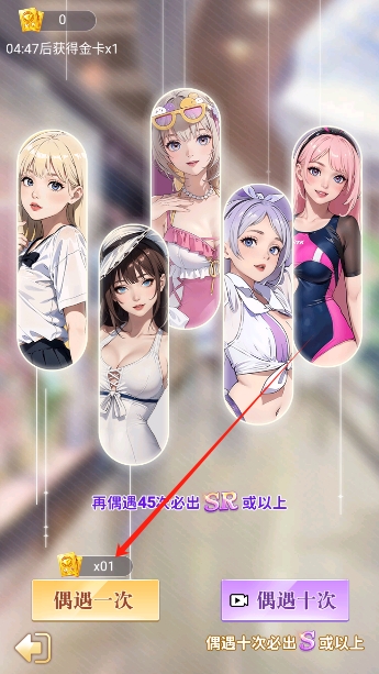渣男的逆袭图2