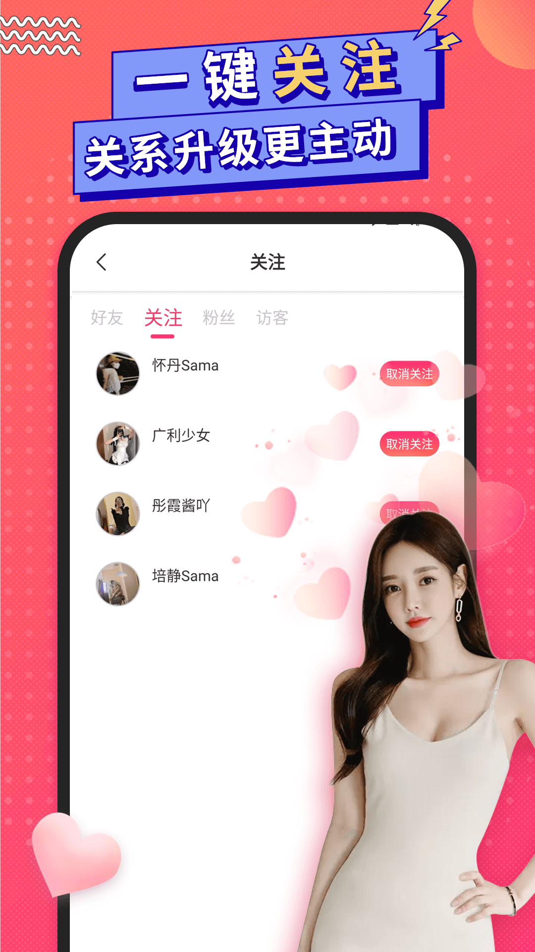 轻言图2