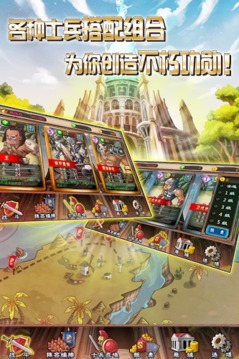 罗马图4
